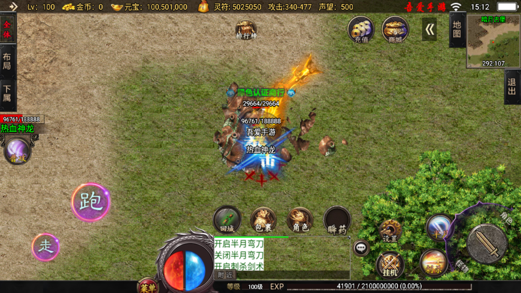 20260110152011922-Screenshot_20260110-151245