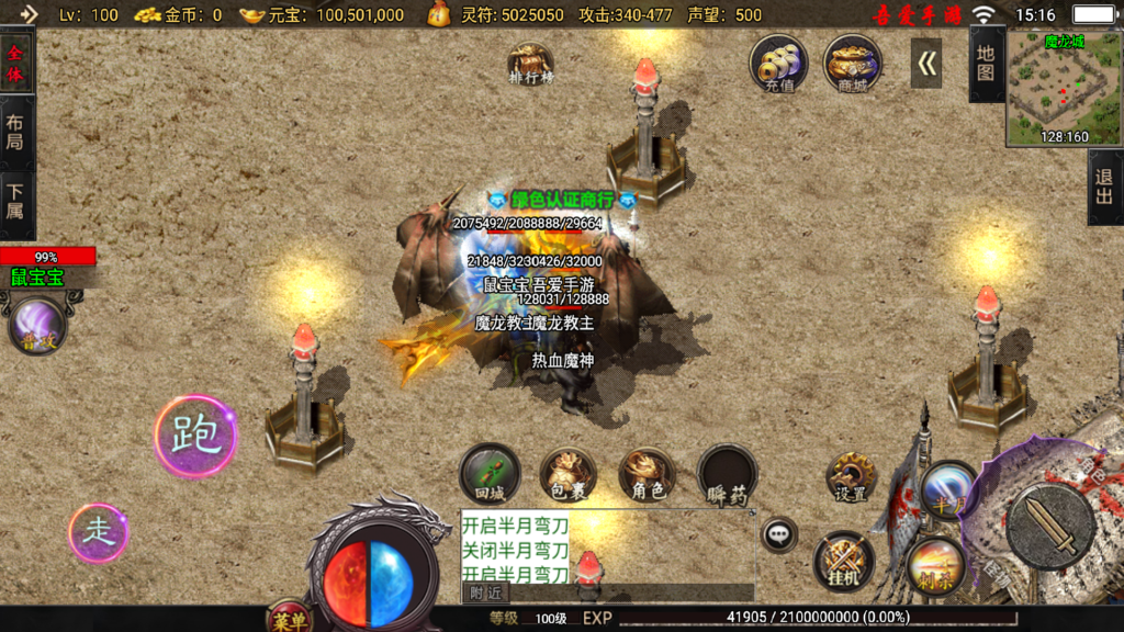 20260110152012344-Screenshot_20260110-151603