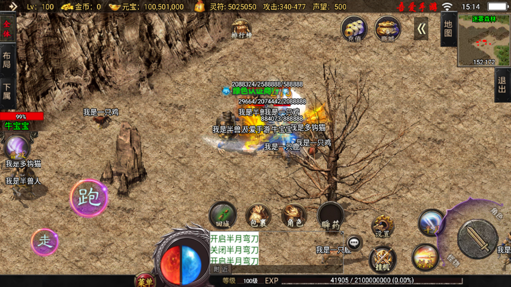 20260110152012482-Screenshot_20260110-151415