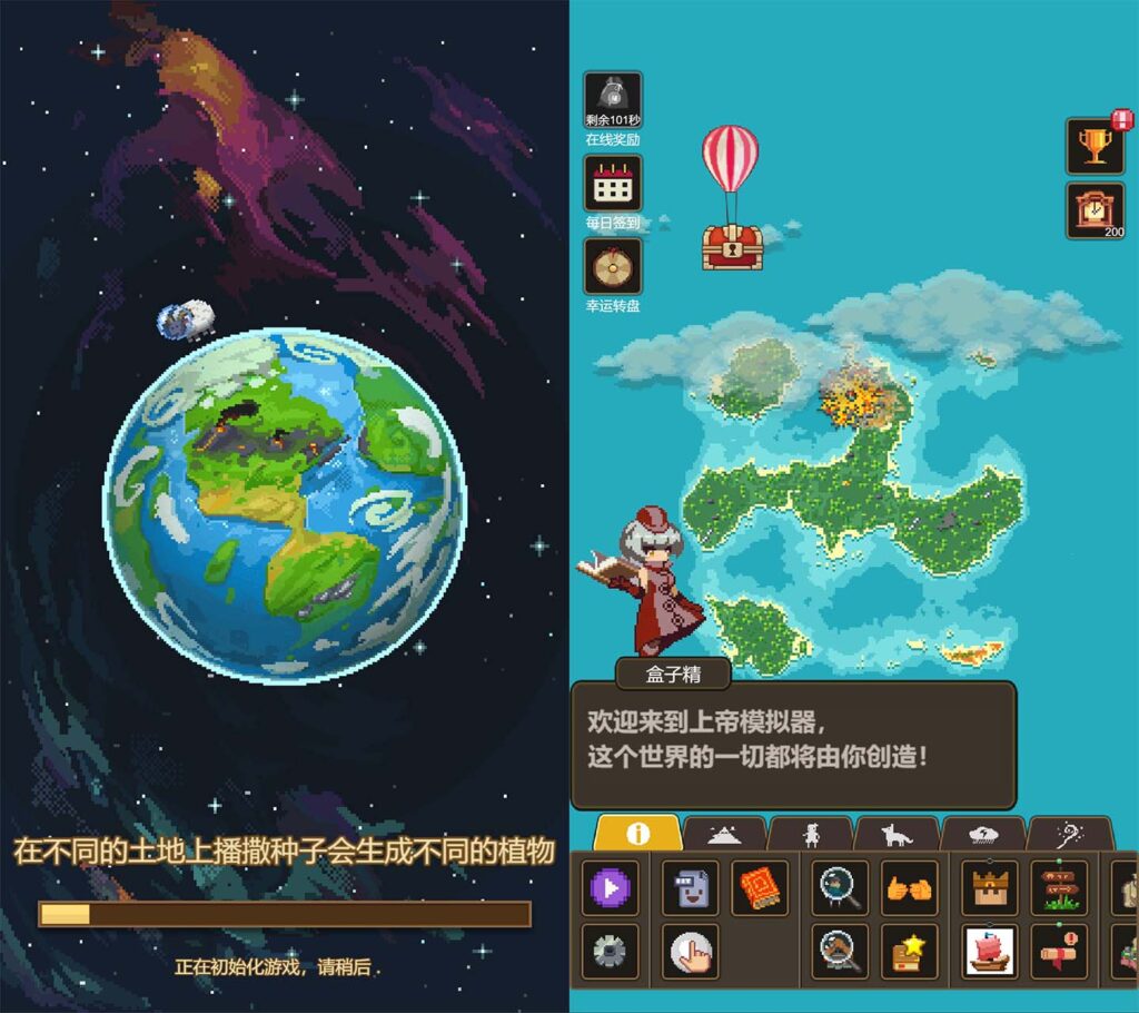 三网H5休闲游戏【上帝模拟器H5】2026最新整理WIN一键服务端+Linux手工服务端+详细搭建教程-吾爱GM手游