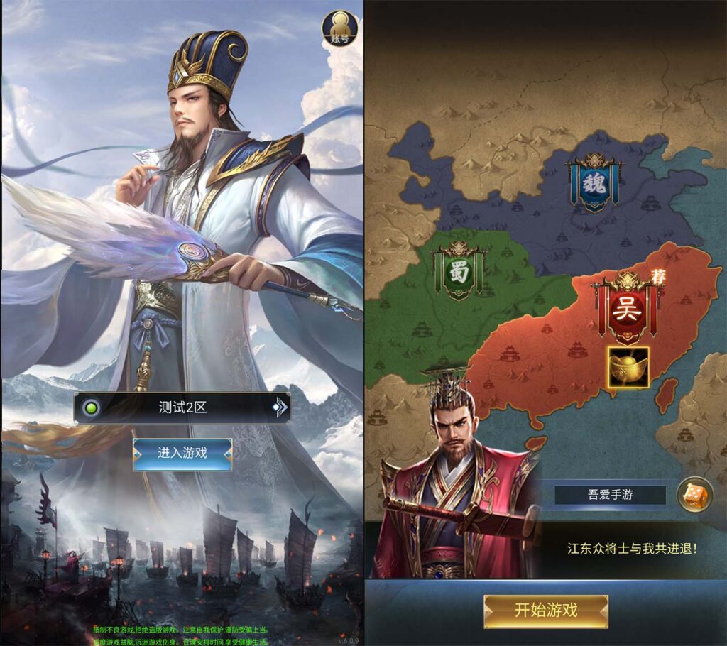 三网H5策略手游【三国·兵临天下合服内购AI假人版】2026最新整理WIN一键服务端+简易安卓APP+管理后台+GM后台+详细搭建教程-吾爱GM手游