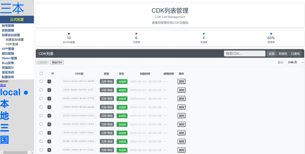 20260110171214129-10