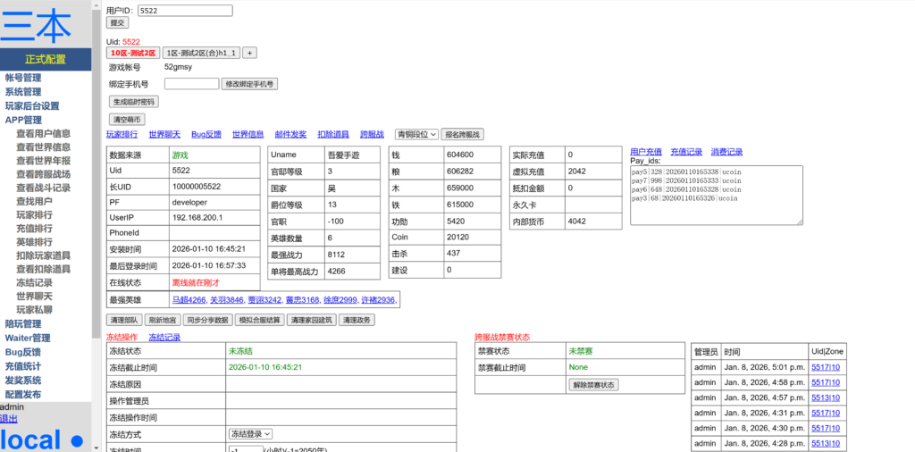 20260110171224354-11