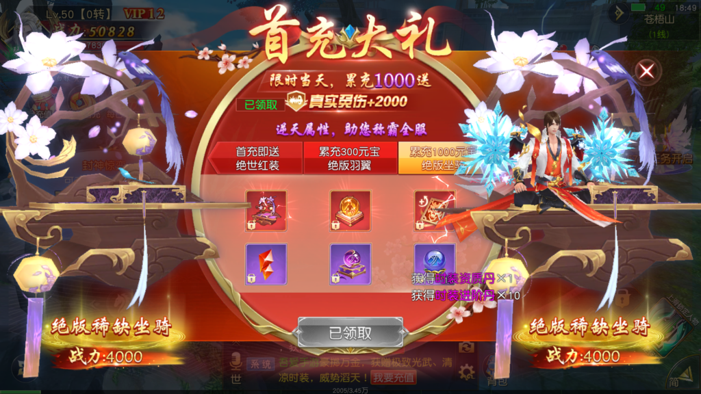 20260110191444300-Screenshot_20260110-184929