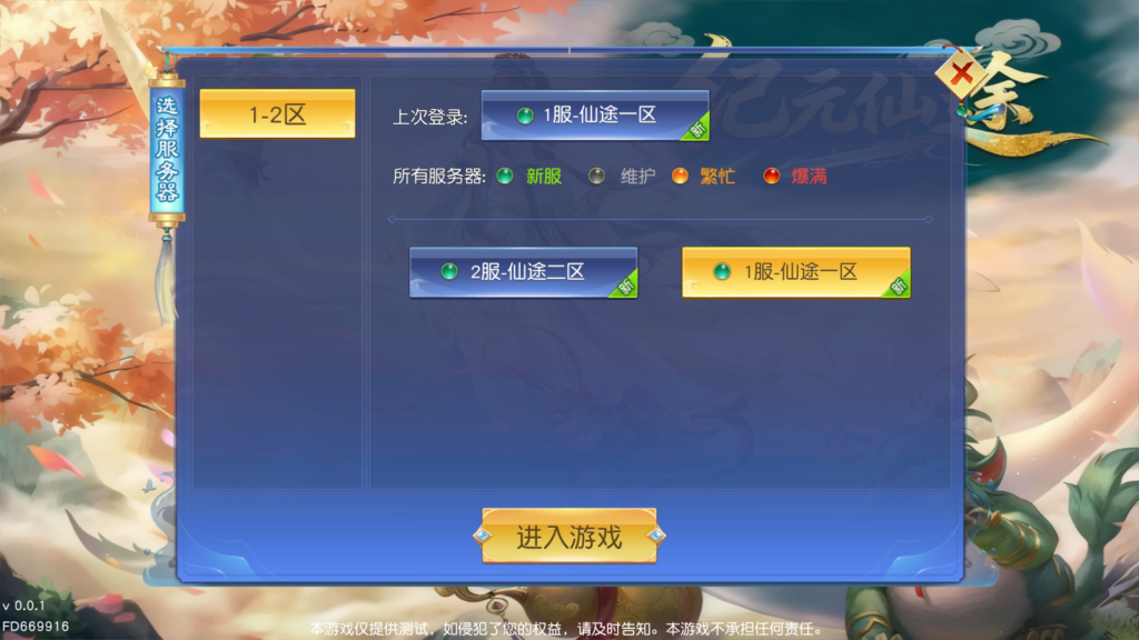 20260110191444831-Screenshot_20260110-184608