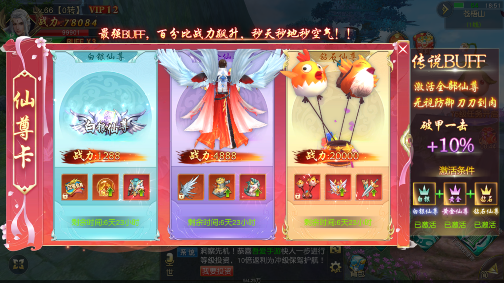 20260110191447126-Screenshot_20260110-185106