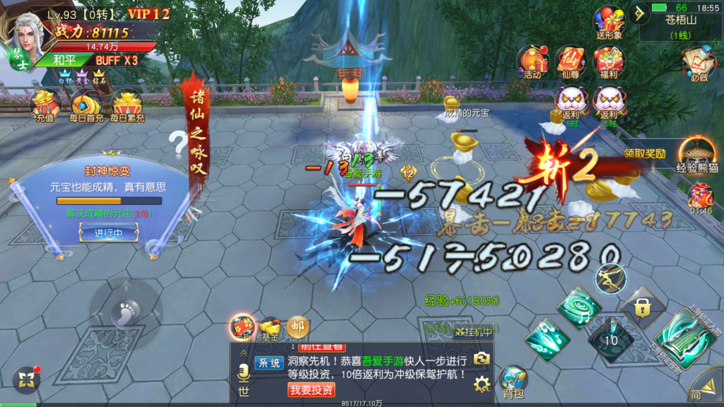 20260110191448316-Screenshot_20260110-185504