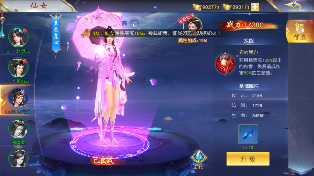 20260110191448357-Screenshot_20260110-190119