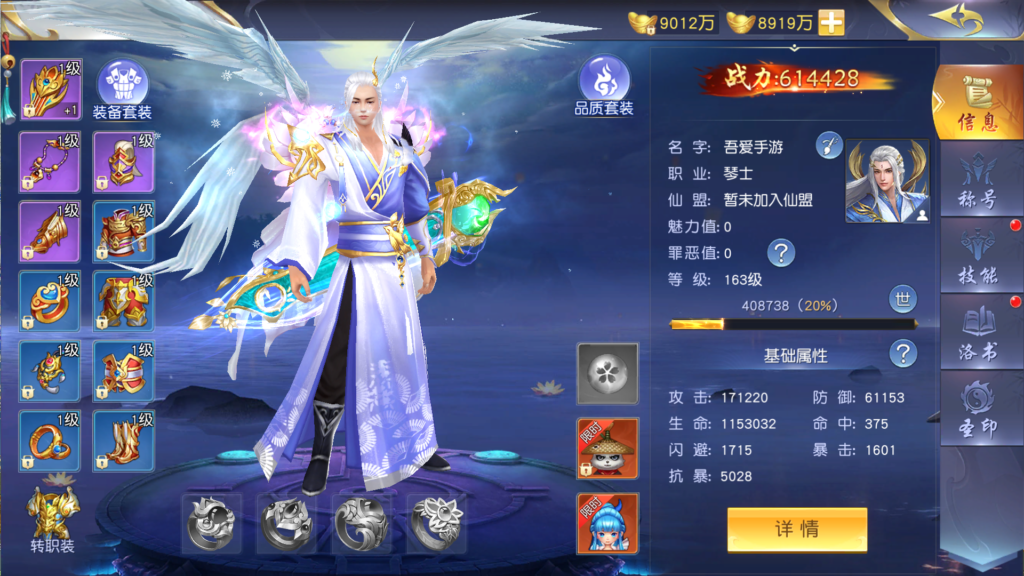 20260110191530894-Screenshot_20260110-191120