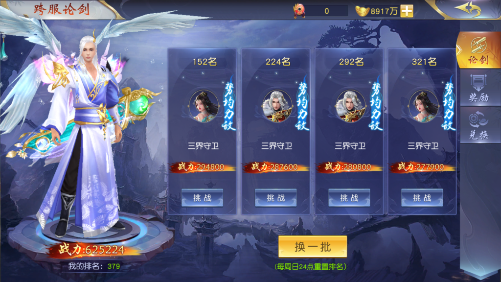 20260110191533532-Screenshot_20260110-191401