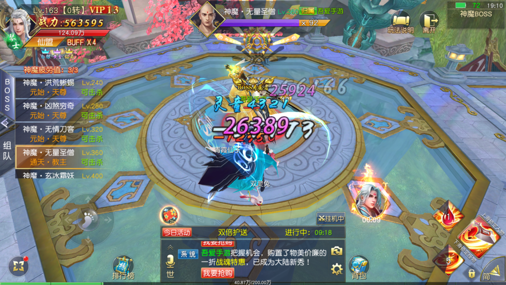 20260110191543165-Screenshot_20260110-191044