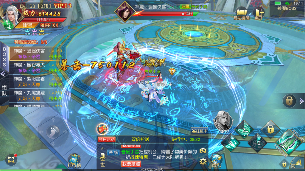 20260110191544878-Screenshot_20260110-191129