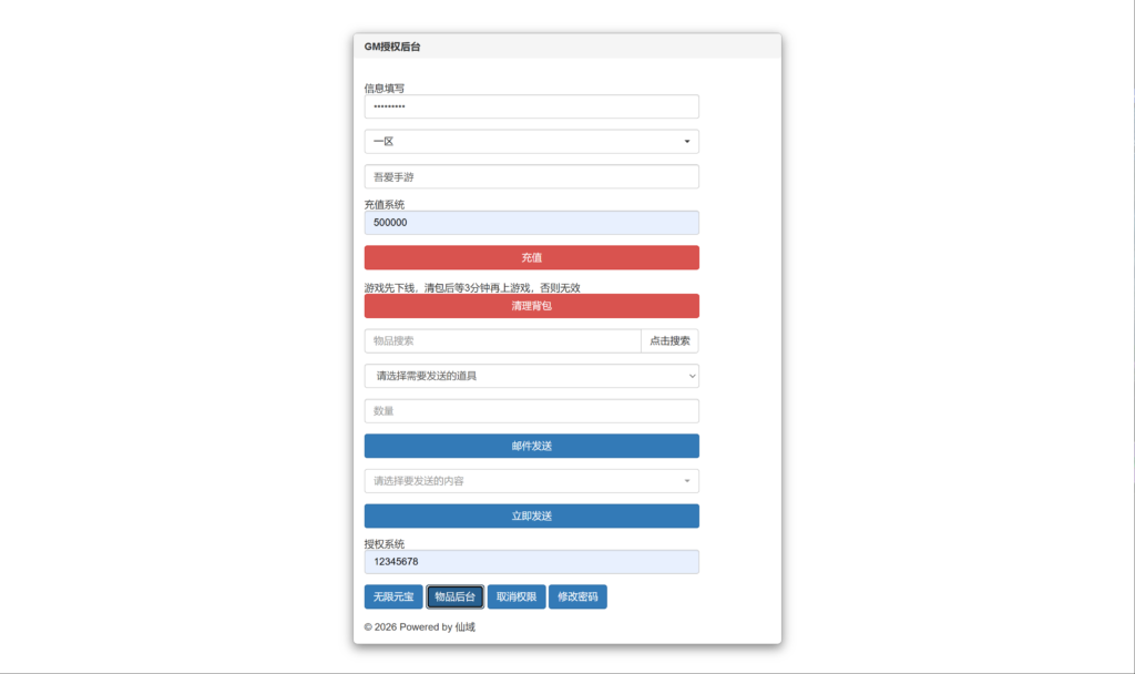 20260110191558217-360截图20260110185140345