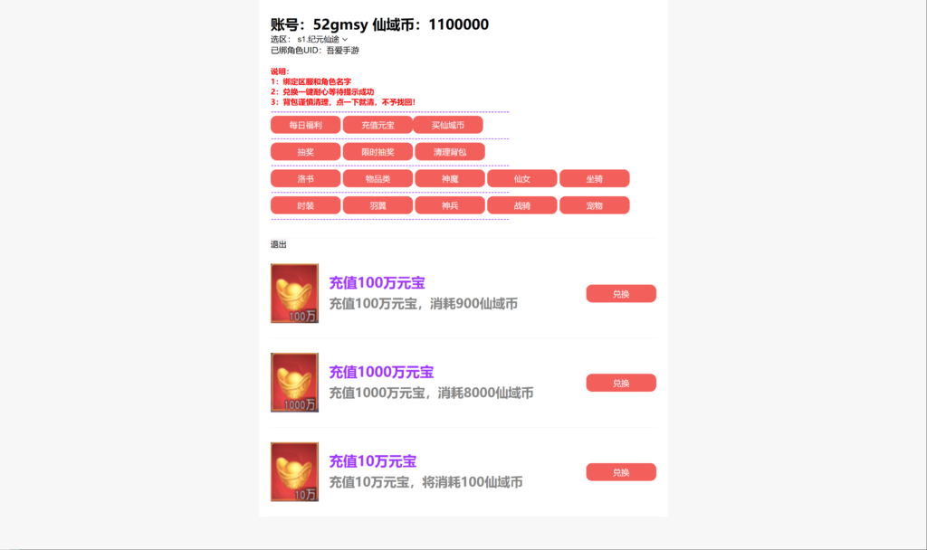 20260110191558976-360截图20260110185337982