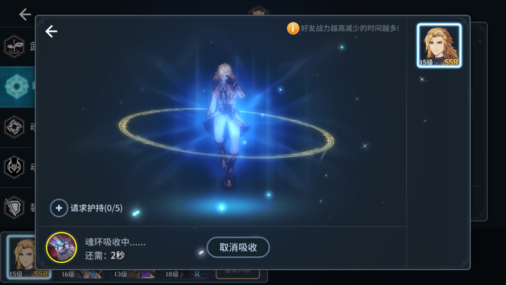 20260114194559683-Screenshot_20260114-193708