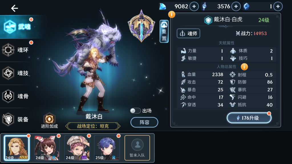 20260114194601706-Screenshot_20260114-193740