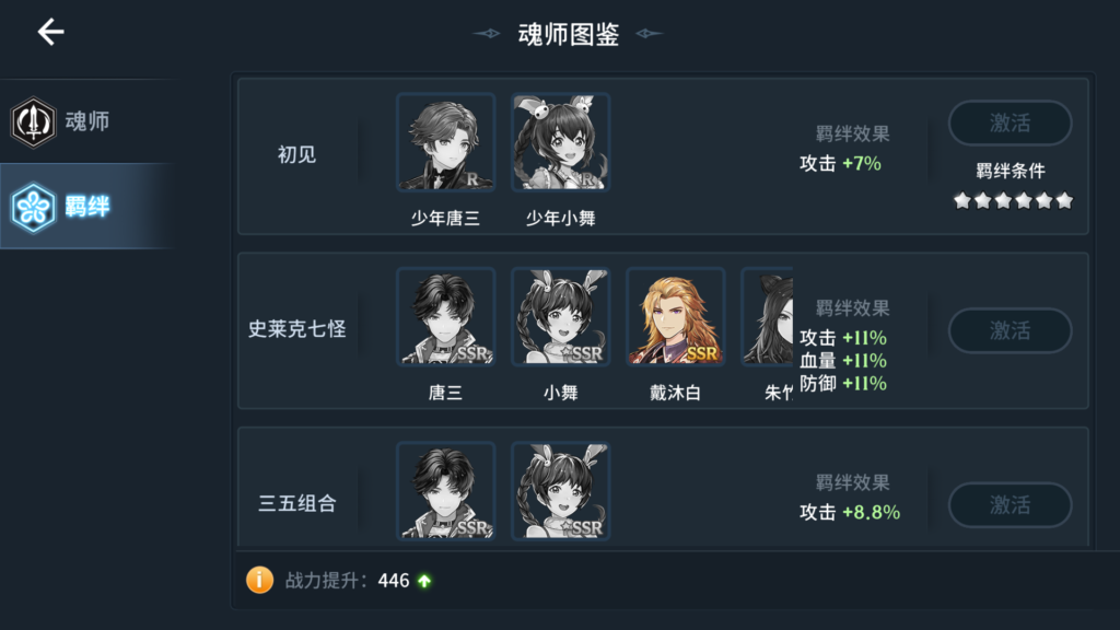 20260114194602272-Screenshot_20260114-193817