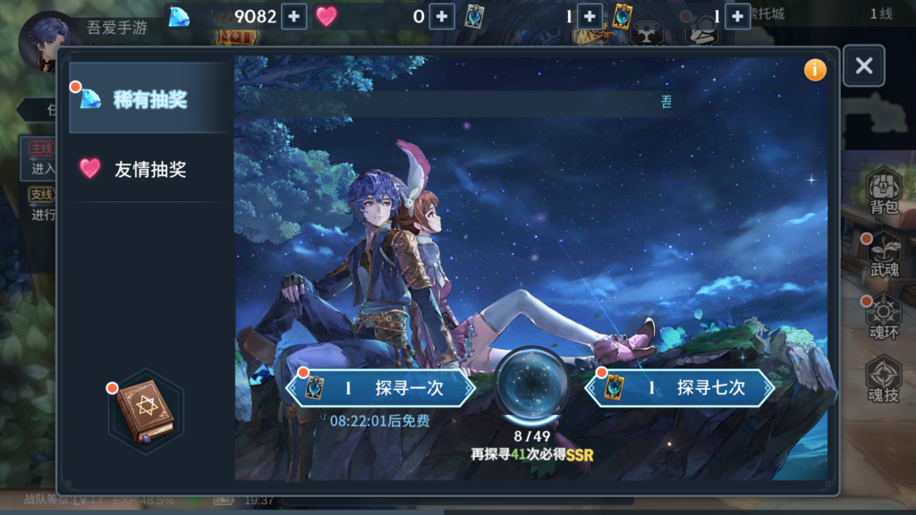 20260114194602857-Screenshot_20260114-193801