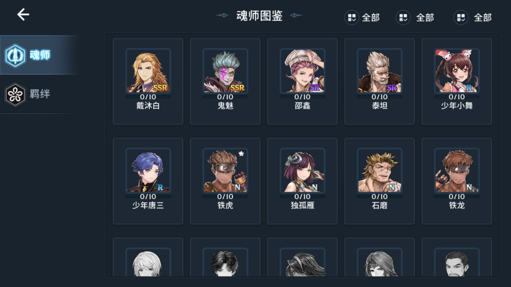 20260114194603587-Screenshot_20260114-193820