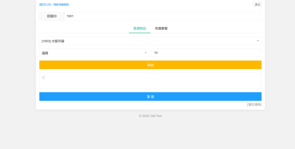 20260114194627259-360截图20260114193952228