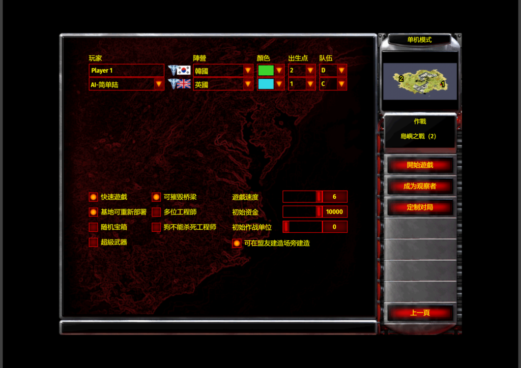 20260114200851692-360截图20260114200354328