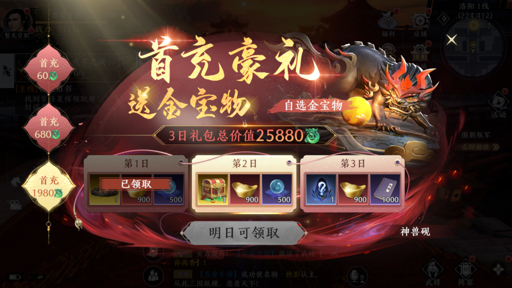 20260114225552408-Screenshot_20260114-212728