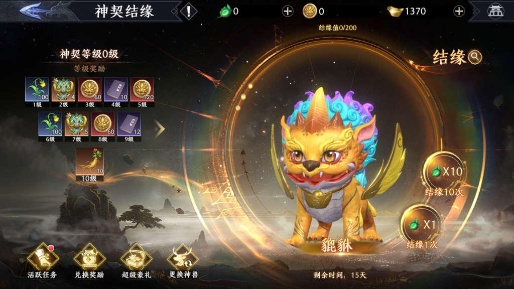 20260114225555338-Screenshot_20260114-221041