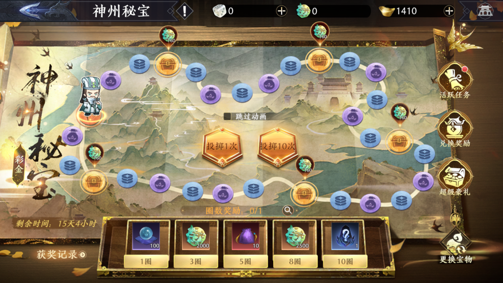 20260114225625359-Screenshot_20260114-223106