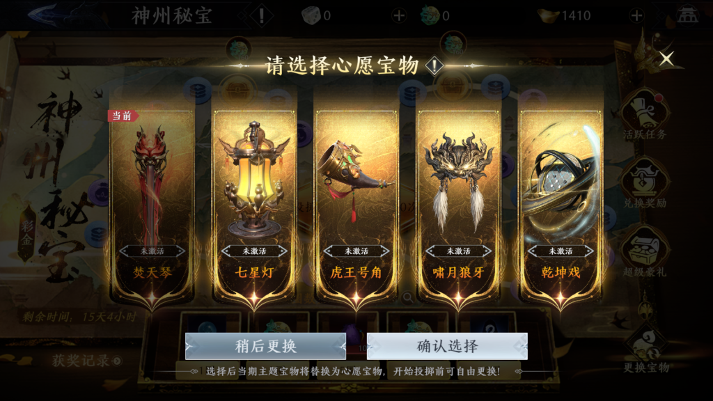 20260114225625715-Screenshot_20260114-223101