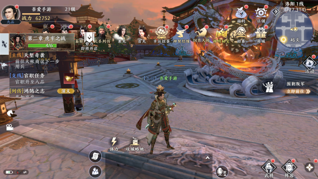 20260114225628449-Screenshot_20260114-223332