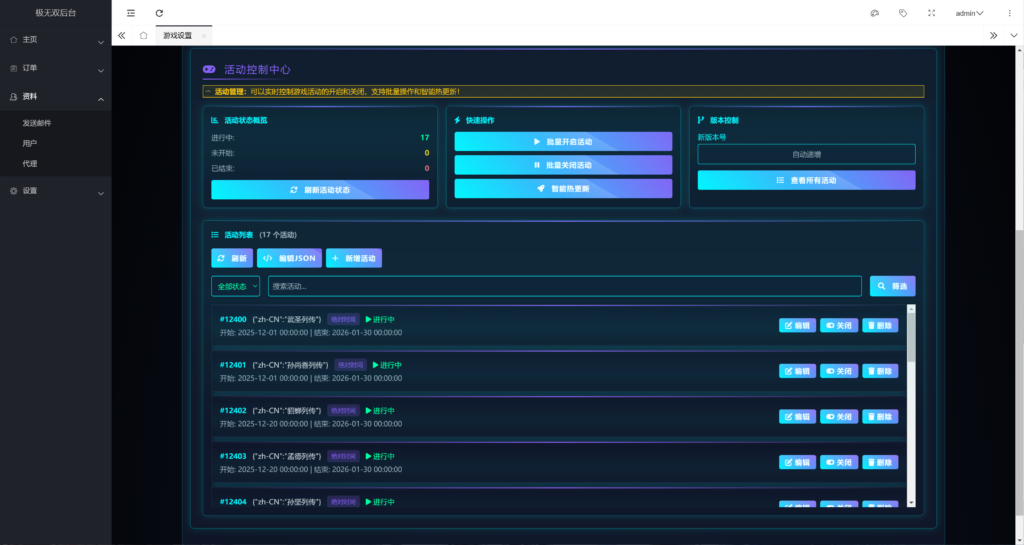 20260114225700272-360截图20260114210617417