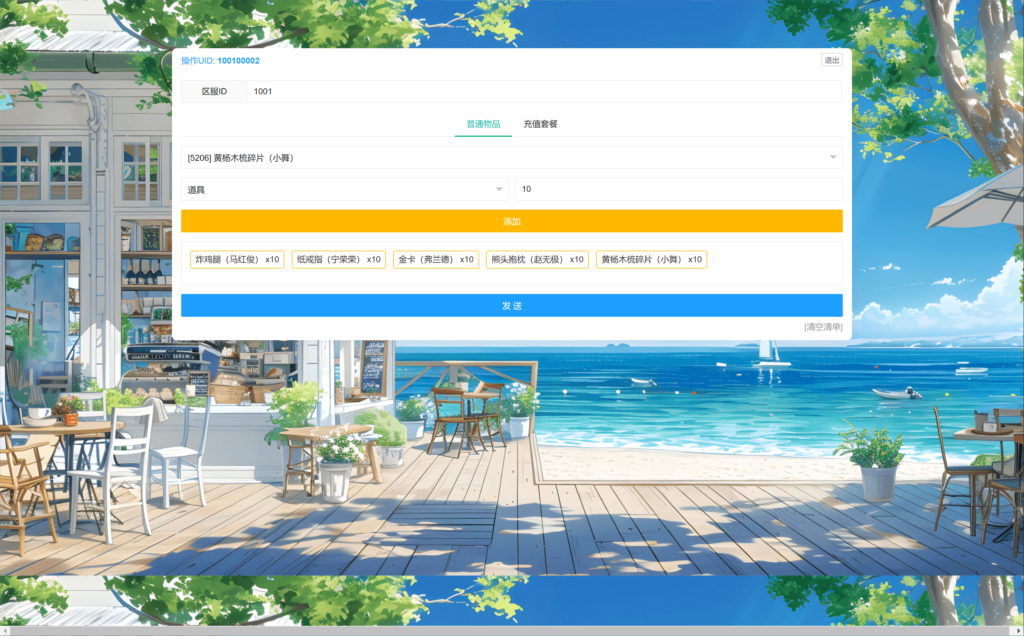 20260115215601853-360截图20260115214850474