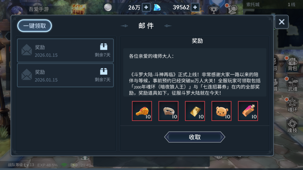 20260115215604354-Screenshot_20260115-214912