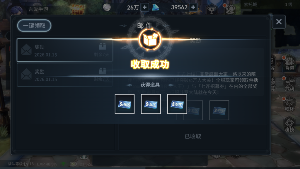 20260115215606348-Screenshot_20260115-215248