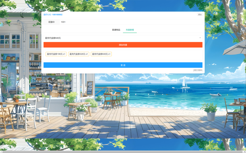 20260115215606819-360截图20260115215231079