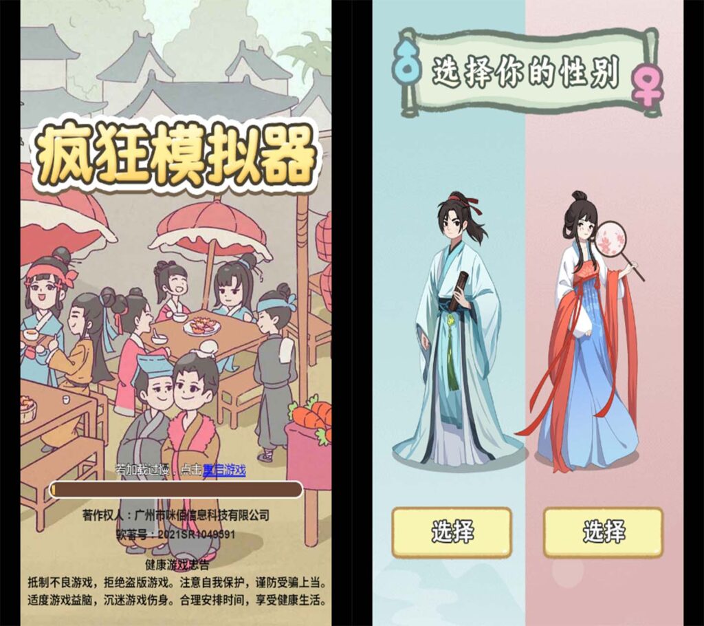 三网H5休闲游戏【穿越之凡人逆袭记H5】2026最新整理WIN一键服务端+Linux手工服务端+详细搭建教程-吾爱GM手游