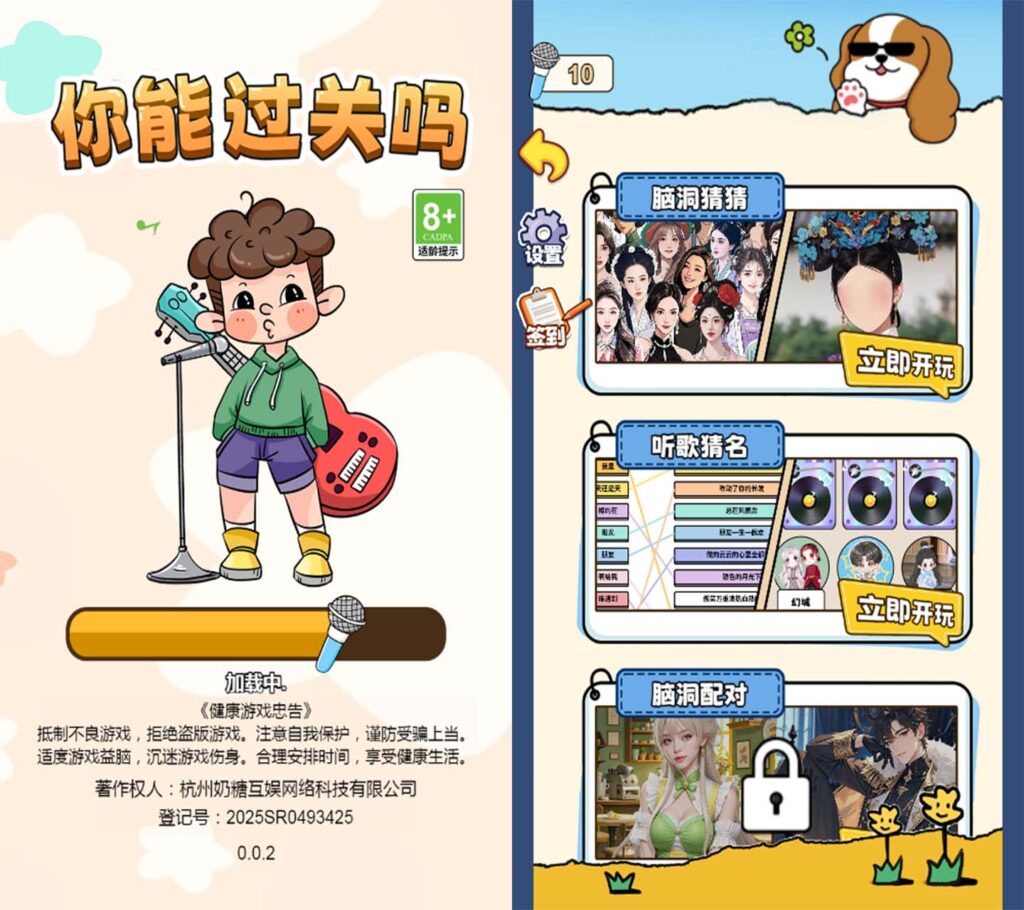 三网H5休闲游戏【你能过关吗H5】2026最新整理WIN一键服务端+Linux手工服务端+详细搭建教程-吾爱GM手游