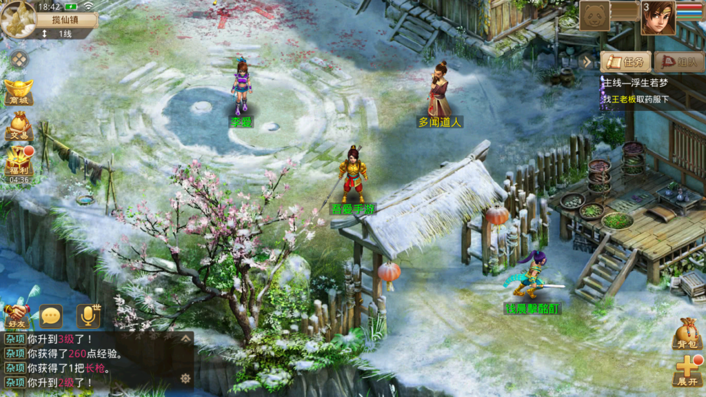 20260117185904921-Screenshot_20260117-184238