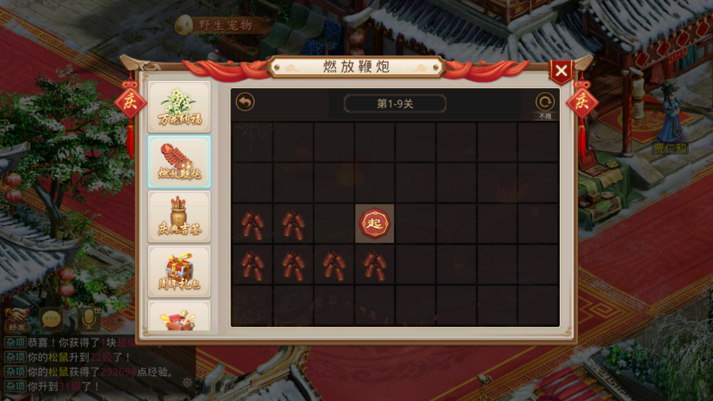 20260117190140216-Screenshot_20260117-135942