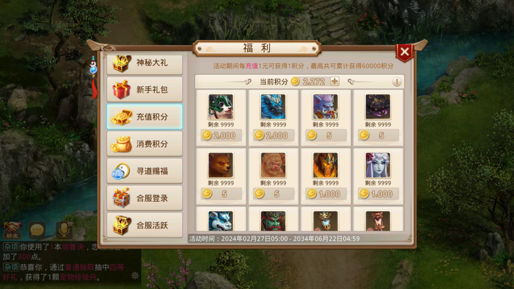 20260117190140764-Screenshot_20260117-135149