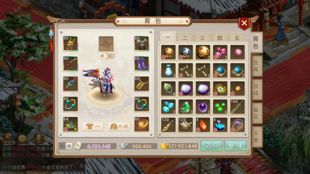 20260117190229984-Screenshot_20260117-154705