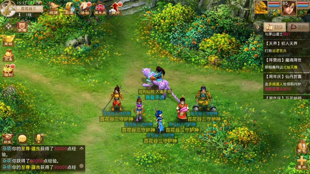 20260117190230293-Screenshot_20260117-153127