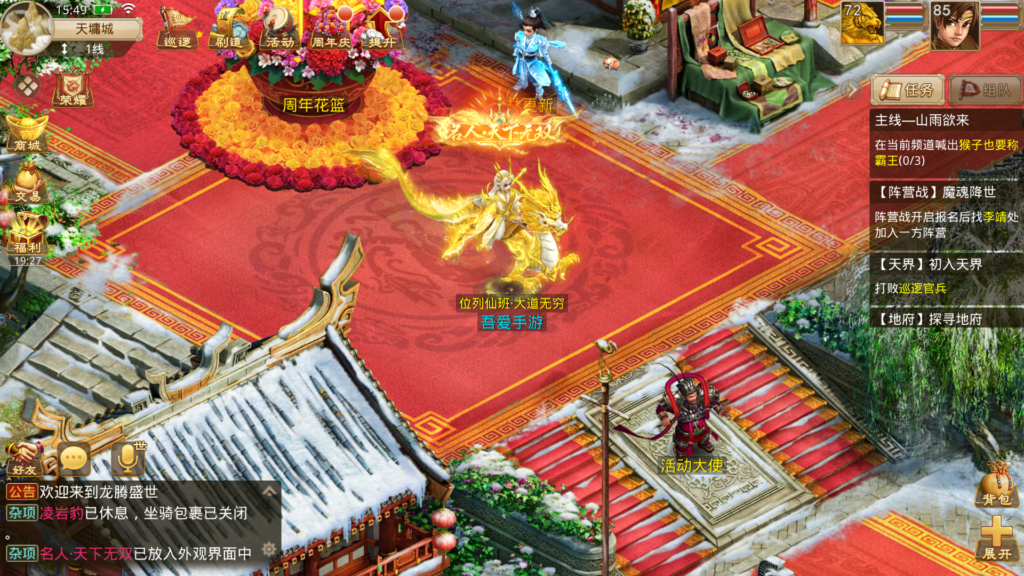 20260117190313977-Screenshot_20260117-154943