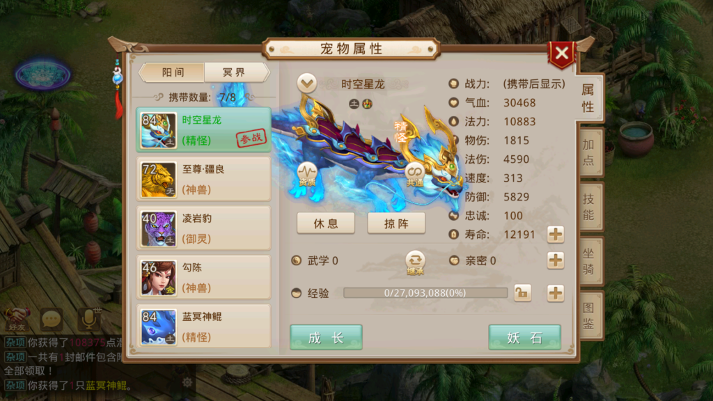 20260117190314132-Screenshot_20260117-161057