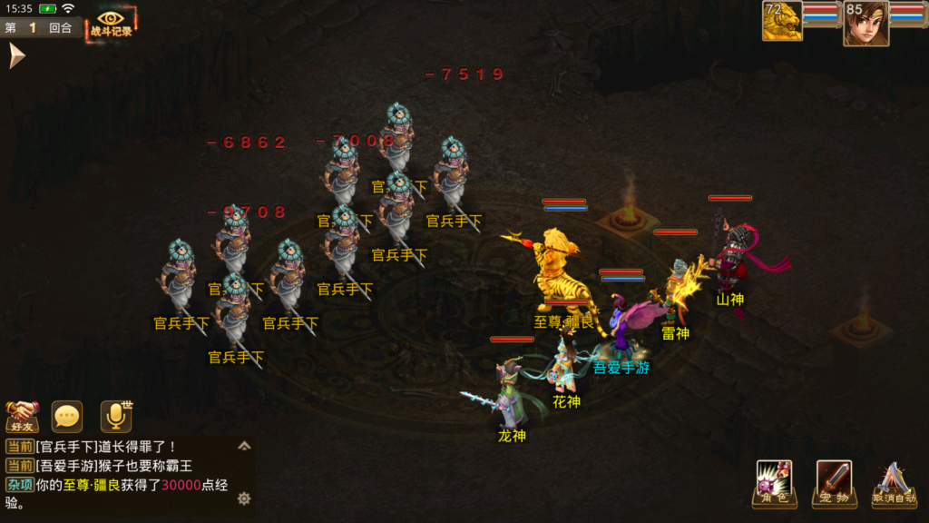 20260117190332251-Screenshot_20260117-153515