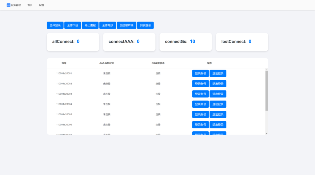 20260117190413978-360截图20260117174728103