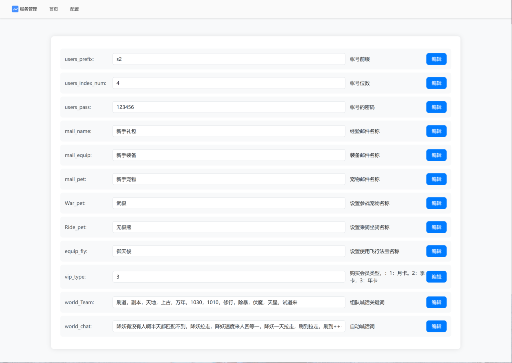 20260117190941519-360截图20260117190928504