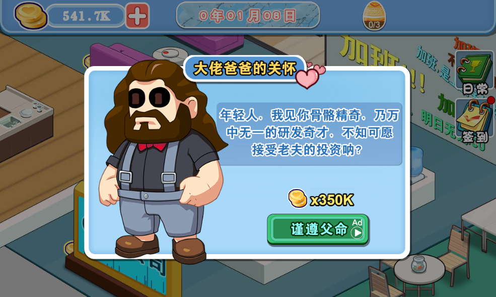 20260122191735721-2026-01-21_213853