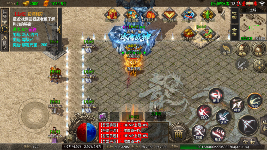 20260124134355380-Screenshot_20260124-132602