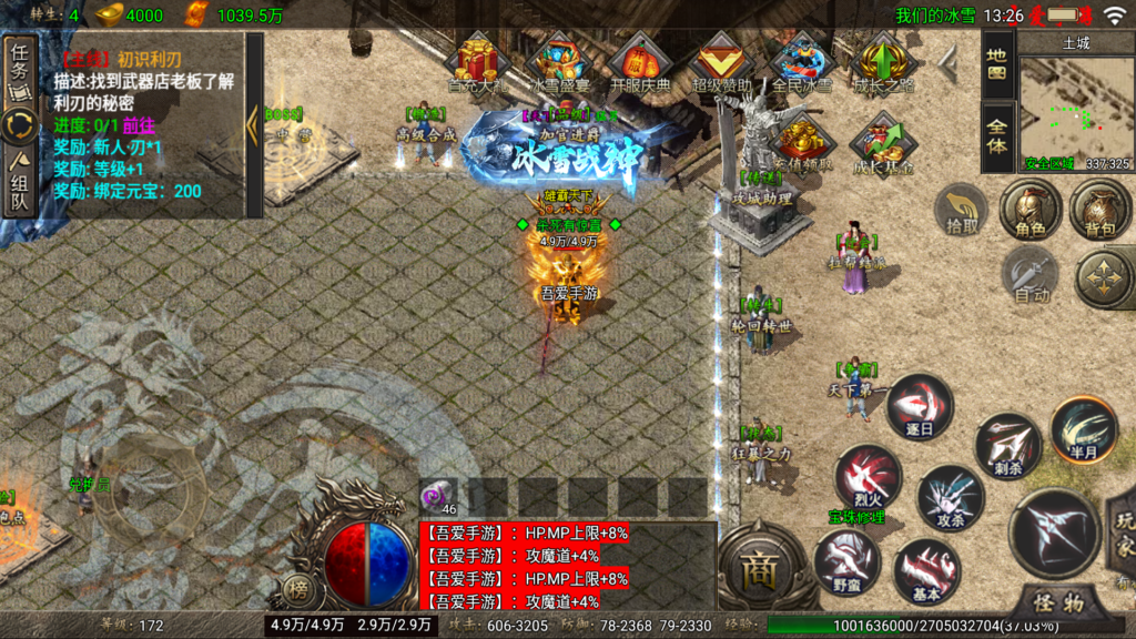 20260124134355701-Screenshot_20260124-132616